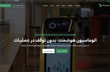 ربات