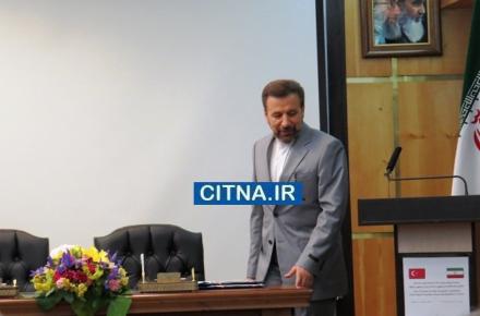 مراسم امضای سند همکاری تجاری ایران و ترکیه - 27 فروردین 93