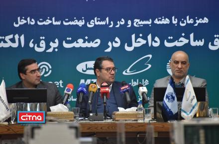 گزارش تصویری سیتنا از مراسم میز تعمیق ساخت داخل در صنعت مخابرات