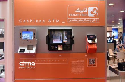 گزارش تصویری سیتنا از هفتمین نمایشگاه تراکنش ایران