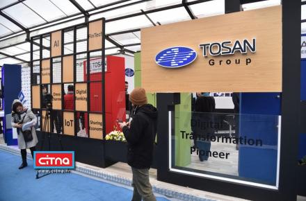 گزارش تصویری/ نمایشگاه جنبی هشتمین همایش بانکداری الکترونیک