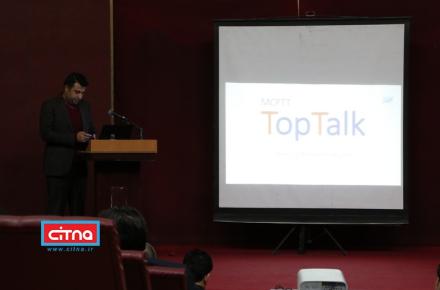 برگزاری کارگاه‌های آموزشی در حاشیه‌ی اولین روز از نمایشگاه تلکام پلاس 98 (+تصاویر)