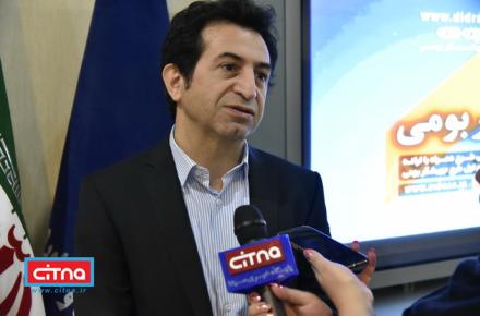 گزارش تصویری سیتنا از دومین همایش جویشگر بومی