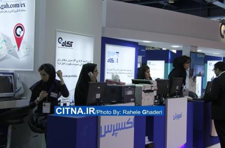 گزارش تصویری سیتنا از دهمین نمایشگاه بورس، بانک و بیمه
