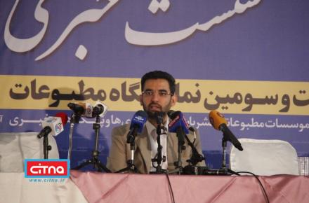 گزارش تصویری سیتنا از حضور وزیر ارتباطات در نمایشگاه مطبوعات