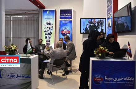 نمایشگاه تلکام آغاز شد