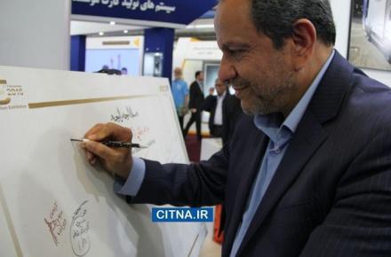 درخشش محصول دیتاسنتر کانتینری ماژولار در دومین نمایشگاه تراکنش ایران (+تصاویر)