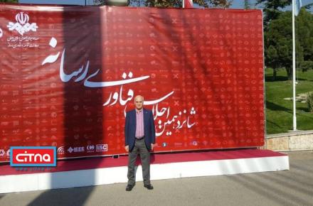 حضور ۱۲ شرکت عضو سندیکا در شانزدهمین اجلاس فناوری رسانه و نمایشگاه جانبی آن (+گزارش تصویری)