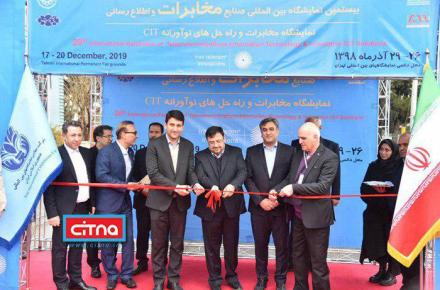 نمایشگاه تلکام پلاس 98 با حضور دبیر شورای عالی فضای مجازی افتتاح شد/ 68 دستاورد نوآورانه‌ی حوزه‌ی ICT رونمایی شد