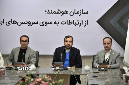 گزارش تصویری سیتنا از نشست خبری مدیران ارشد مبین نت در نمایشگاه تلکام ۲۰۲۱ 