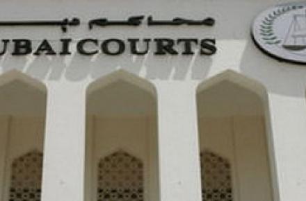 تجاوز به گردشگران زن ایرانی در ساحل جمیرا 