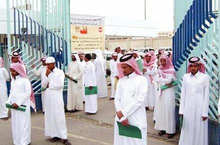 این اسامی در عربستان ممنوع است!