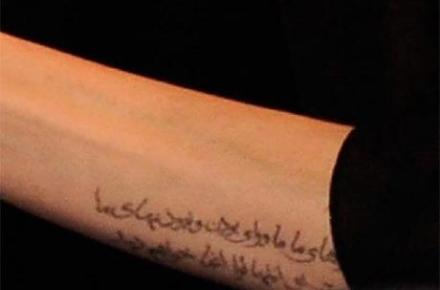 خالکوبی به زبان فارسی روی دست آنجلینا جولی +عکس