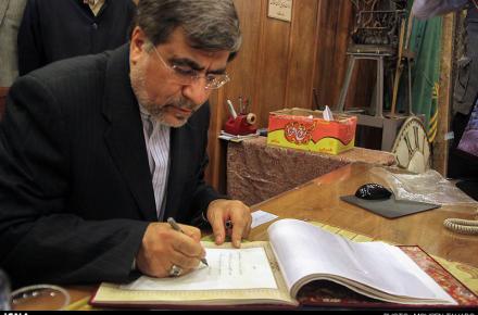 ازدواج جنتی با استفاده از هویت جعلی!