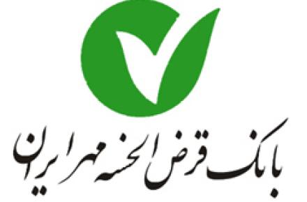 شارژ اعتباری رایتل از طریق پایانه‌های بانک قرض‌الحسنه مهر