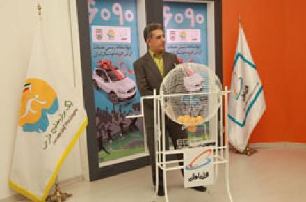 اعلام برنده خودرو قشقایی همراه اول