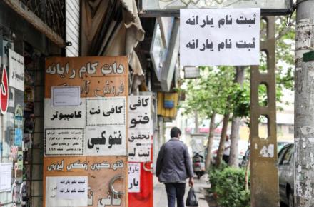 گزارش از دومین روز ثبت‌نام متقاضیان دریافت یارانه‌ نقدی