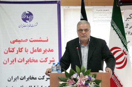 شبکه تلفن ثابت کشور سرمایه بزرگ مخابرات است