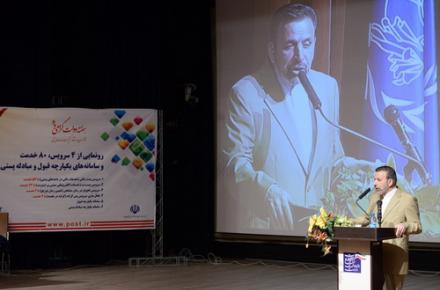 پست در خدمت کاهش آلودگی‌های زیست محیطی