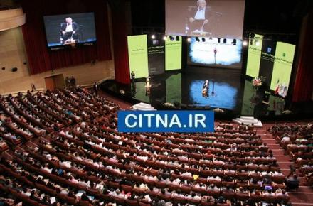 بزرگترین کنفرانس ملی بازاریابی و فروش برگزار شد