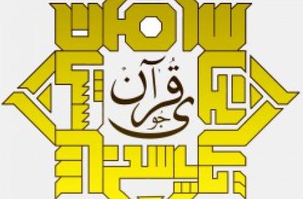 رونمایی از اولین سامانه‎ی پرسش و پاسخ خودکار به زبان فارسی