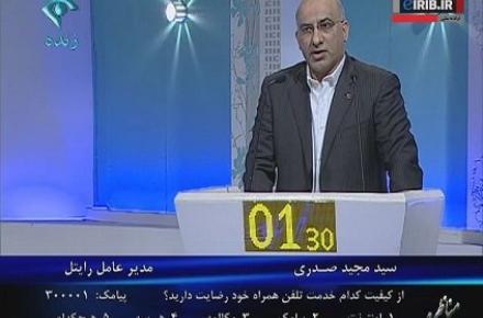 یک گیگابایت اینترنت رایتل با بسته‌ها تنها 8300 تومان است