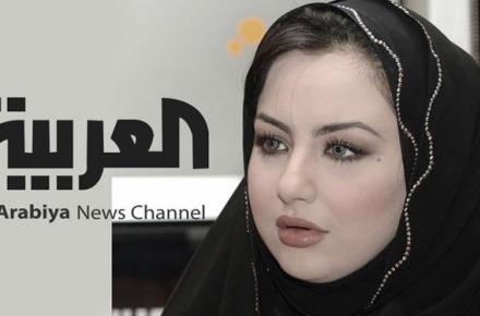 استعفای این مجری خانم به دلیل سیاست‎های غیرمنصفانه العربیه 