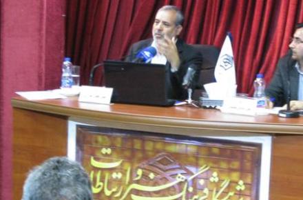 نشست تخصصی «مدیریت فیلترینگ شبکه‌های اجتماعی موبایل» برگزار شد