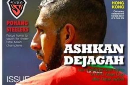 عکس فوتبالیست ایرانی روی جلد مجله کنفدراسیون فوتبال آسیا