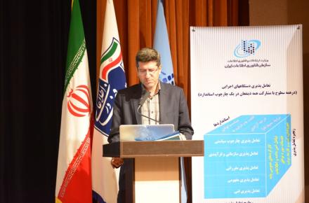 نسخه‎ی جدید خدمات مدیریت کشوری در راه مجلس است 