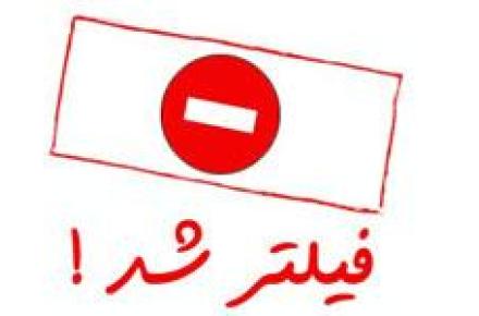 وآتس آپ، وایبر و تانگو، طی ساعات آتی فیلتر خواهند شد؟! 