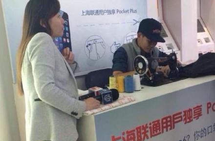 به خریداران آیفون 6 پلاس، جیب جدید هدیه می‎شود! (+عکس)