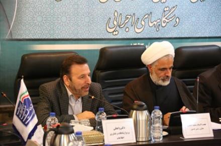 نشست معاون پارلمانی رییس جمهور با مسوولان پارلمانی دستگاه های اجرایی برگزار شد 