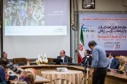 پروژه مسوولیت اجتماعی سامسونگ برگزیده همایش هفته ICT پارسی زبانان شد