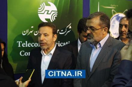 حضور وزیر ارتباطات در غرفه شرکت مخابرات استان تهران