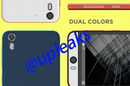 گوشی ویژه سلفی HTC در راه است +عکس