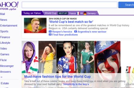 پای "نیوشا ضیغمی" به سایت Yahoo کشیده شد! +عکس