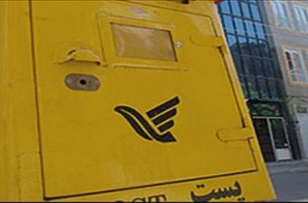راهکار حضور اپراتورهای پستی غیردولتی در بازار تعیین شد