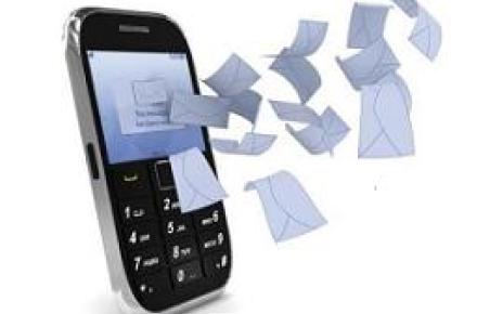 سود مسابقات پیامکی جام جهانی چقدر است؟ 