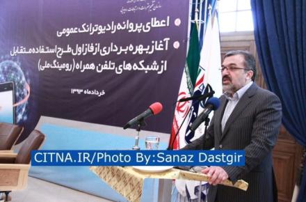 رئیس رگولاتوری: طی چند ساعت راه‎اندازی رومینگ ملی، 13 هزار مشترک رایتل به دو اپراتور دیگر رومینگ شده‎اند