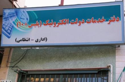 تمدید مهلت تعویض کارت‎های معافیت و پایان خدمت 