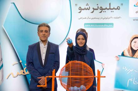 اسامی برندگان هفته یازدهم «۲۰هفته ۲۰۰ میلیونی» 