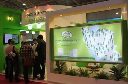 حضور مبین‌نت در هشتمین نمایشگاه بورس، بانک و بیمه 