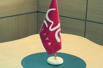 فراخوان شناسایی پیمانکار برای ارتقاء شبکه‎ی "تالیا" به 4G