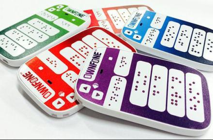 نخستین تلفن‌همراه بریل جهان+ عکس