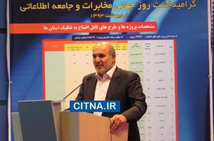 مدیرعامل شرکت مخابرات ایران: از فقدان یک پیکره‎ی مستحکم رنج می‎بریم/ نتوانسته‌ایم برای مخابرات بازار مطلوبی ایجاد کنیم