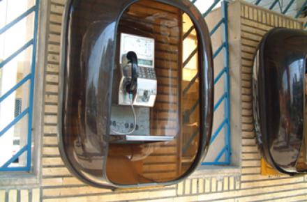 نصب تلفن های همگانی رایگان در اماکن عمومی