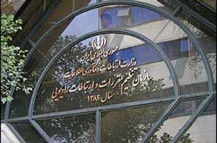 نظارت مستمر رگولاتوری بر کاهش تعرفه‎ی ADSL 