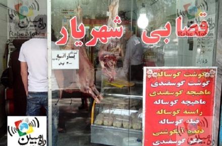 عجیب‌ترین محل ثبت‌نام یارانه 