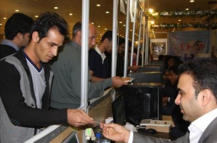 تکمیل ظرفیت ثبت نام بن کارت یارانه‎ای نمایشگاه کتاب!